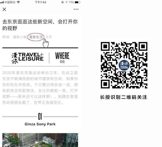 新加坡旅遊終于解禁，出發去北緯1度“心想獅城”