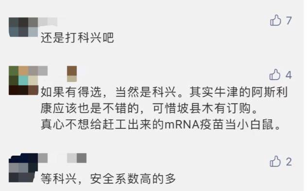 來了!首批中國疫苗抵達新加坡!部長官宣:第三階段將持續到疫苗生效
