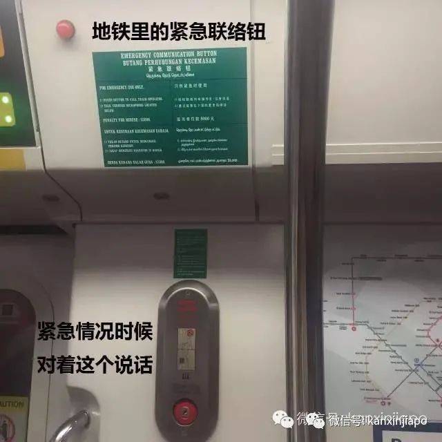 新加坡Vivocity電動扶梯“咬”人事故