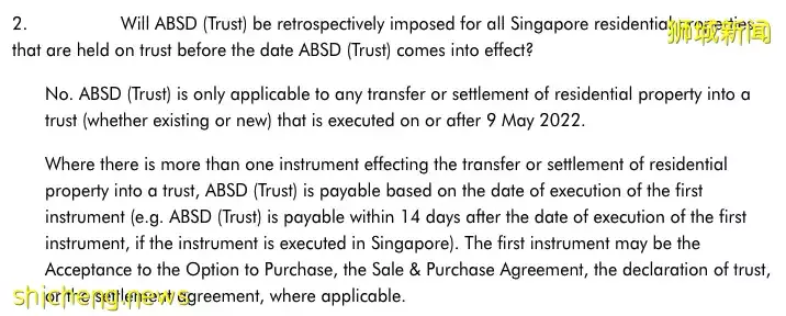 新加坡最新房产降温措施,你想知道的重点都在这里了