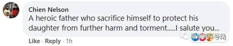 察覺女婿私吞財産又劈腿,老丈人刺死對方判監8年半 網民感歎父愛如山