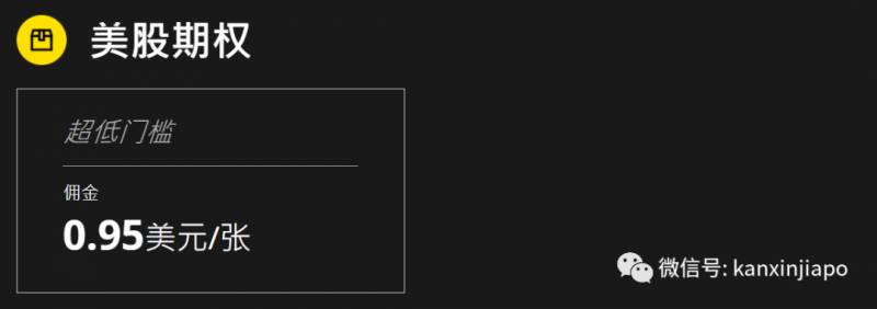 除了阿里、腾讯,它也来啦!新加坡投资市场出现了只老虎