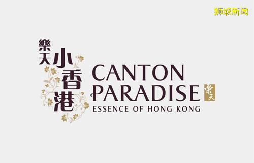 樂天旗下餐9大餐飲品牌堂食8折，外帶7折！樂天皇朝，美滋鍋，樂牛，樂蝦在列！還有季節限定美食，超級值得吃