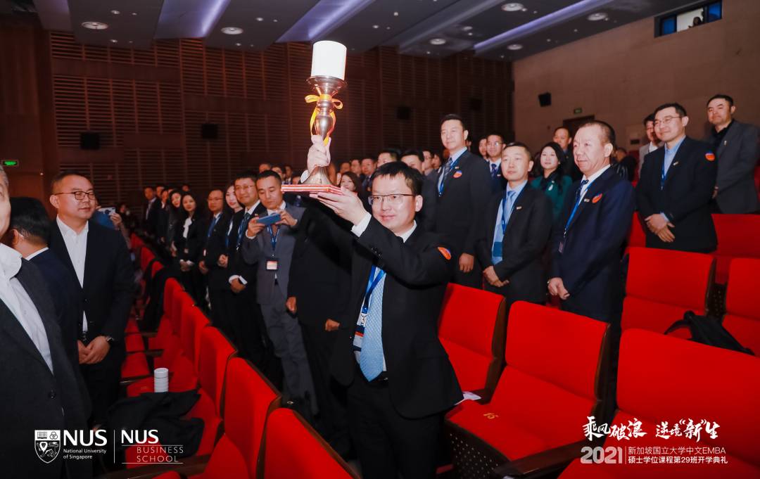 乘風破浪 逆境“新”生 新加坡國立大學中文EMBA第29班開學典禮
