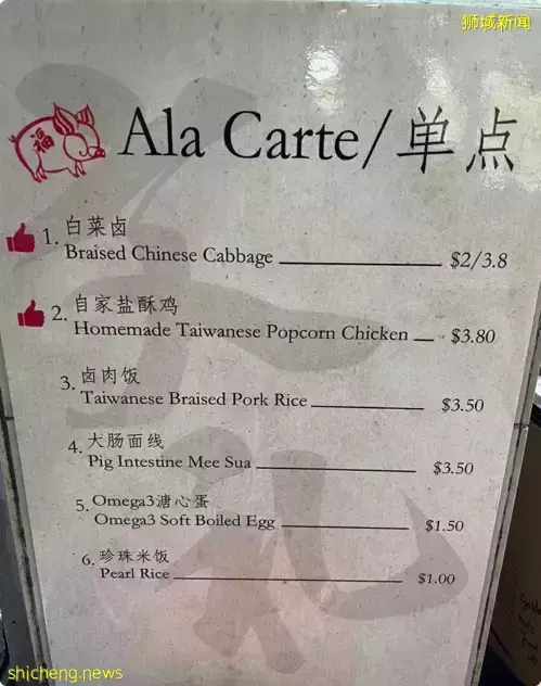 文礼的台湾美食、卤肉饭还有大肠面线 (加上一点九层塔就💯)