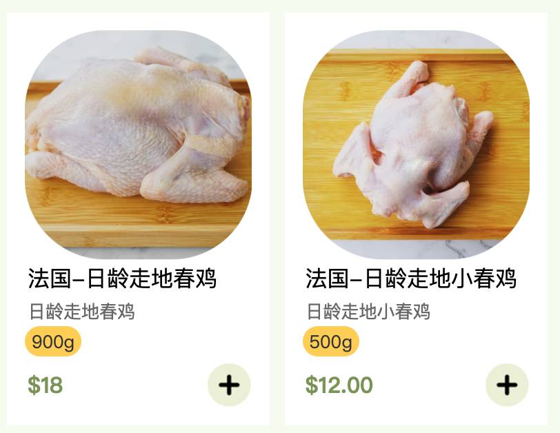 新加坡寶藏生鮮網店！帝王三文魚、日本A5和牛、有機土雞、爆汁肉丸，媽媽們的最佳選擇