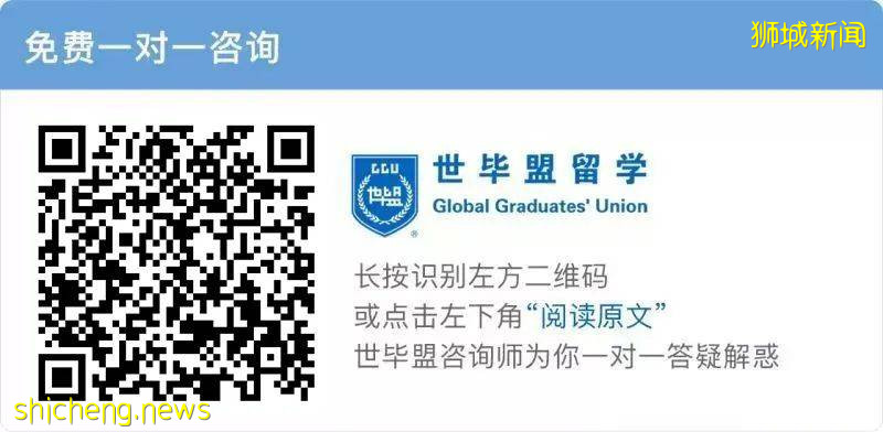 去新加坡读研,托福要多少