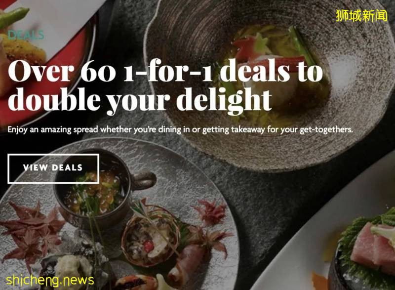 一波最新折扣！樟宜KrisShop周年大促！全岛60多家餐馆买一送一