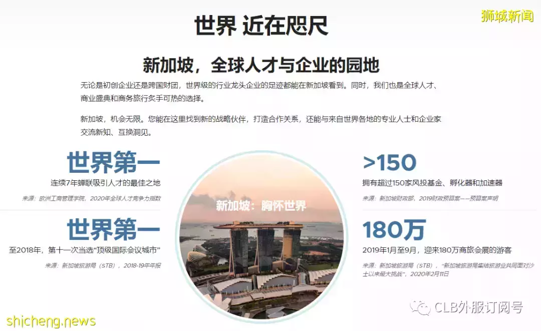 中國企業出海東南亞爲什麽要成立新加坡公司作爲控股公司