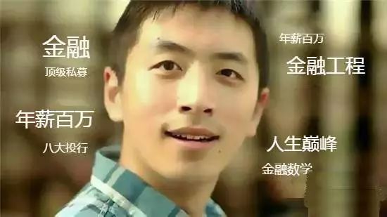 今年拿到港新金工金数、BA录取的都是什么背景的学生？