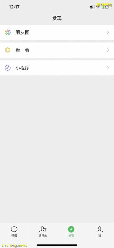 手把手教你如何申请回国核酸健康码