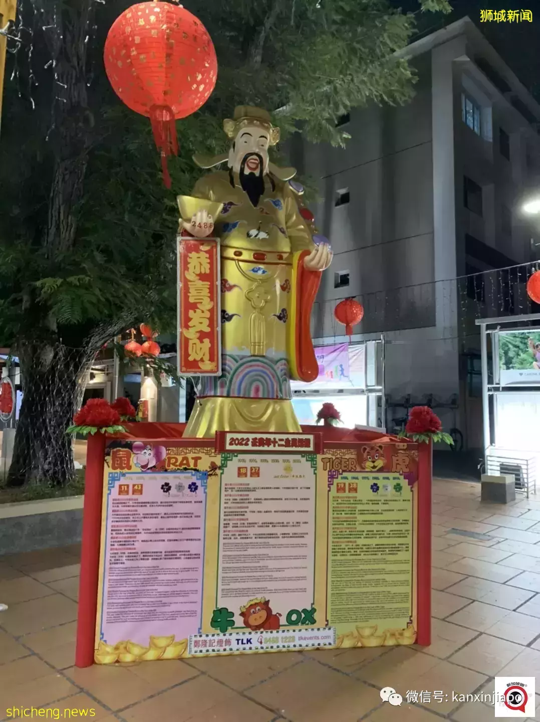 原来财神爷没虎不行!恭祝大家虎年行大运,财源滚滚来