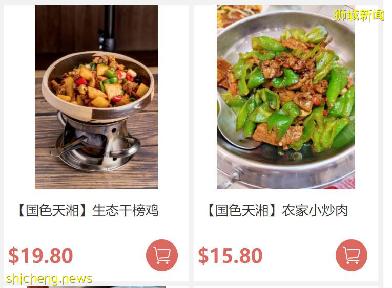 GSS新加坡大促6.6开跑,全岛闪购、品牌大促总汇