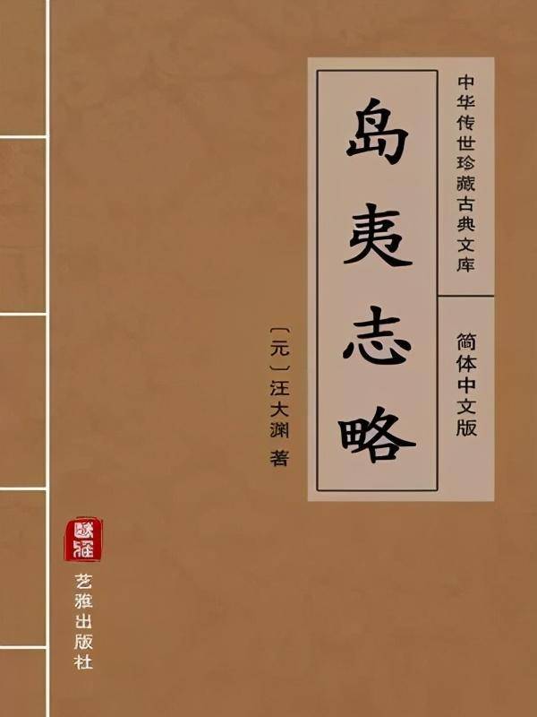 解密 新加坡華人移民曆史