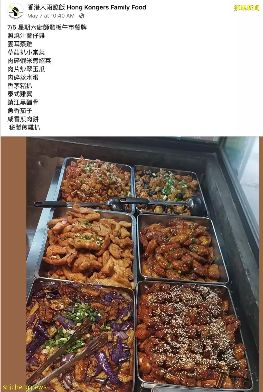 新加坡杂菜饭突然火了,香港人每天至少吃掉6000盒