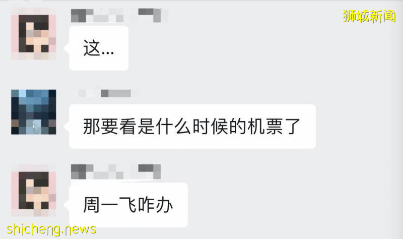 回國登機前檢測證明縮短至3天！重慶又有新加坡輸入病例