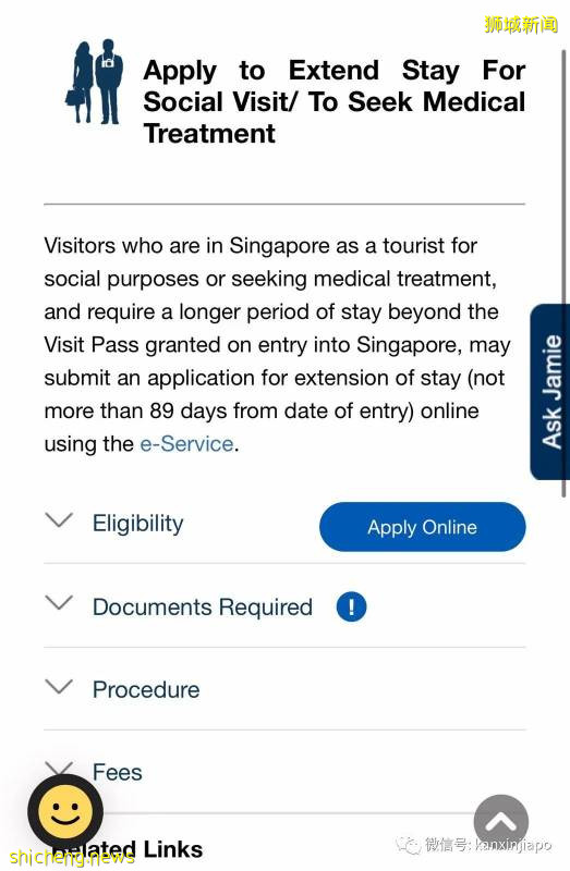 新加坡移民局(ICA)大樓6月2日重開，沒預約者一律拒絕服務!