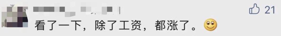 兩碗米飯花了我18新幣！最新報告：疫情下新加坡75%的人不敢亂花錢！竟是這兩個原因