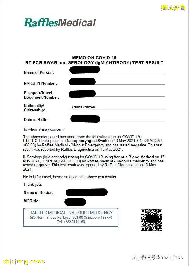 最新调整！在新加坡接种辉瑞／莫德纳疫苗后，该怎么飞中国