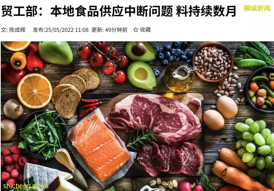 实拍新加坡超市鲜鸡被抢空、小贩关门!全球20多国家禁止这些粮食出口