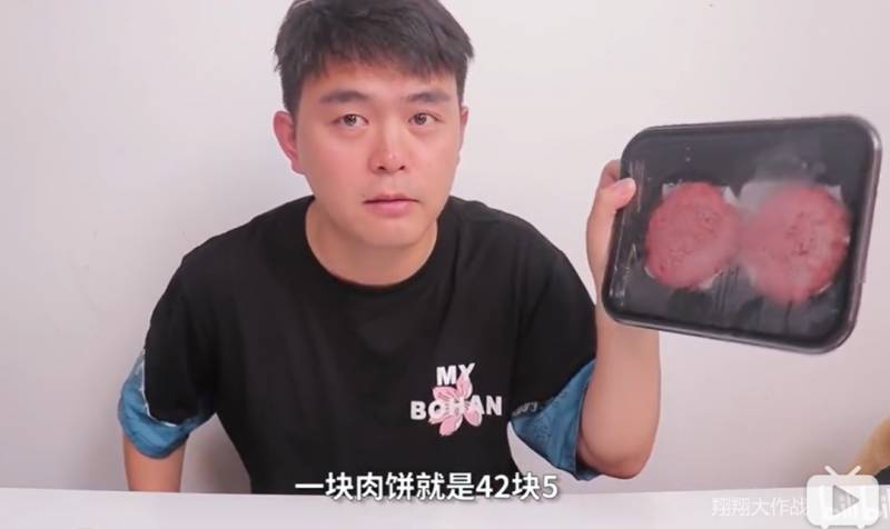 新加坡100家超市开始卖人造肉！李嘉诚、淡马锡投资的黑科技