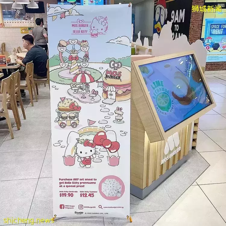 Mos Burger推出精美的Hello Kitty水杯与雨伞！凡购买套餐即可以优惠价购买😘 