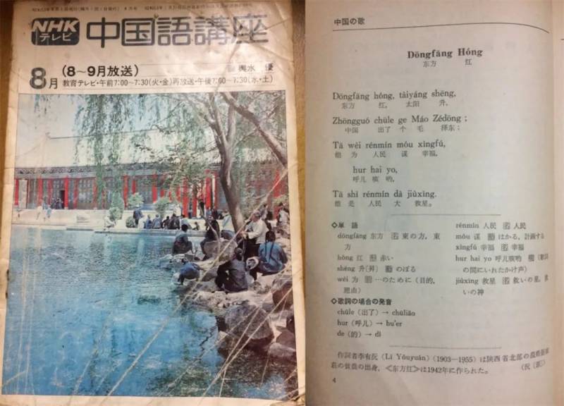 刷屏!日本议员狂飙普通话、广东话和福建话!新加坡总理部长们:这谁不会