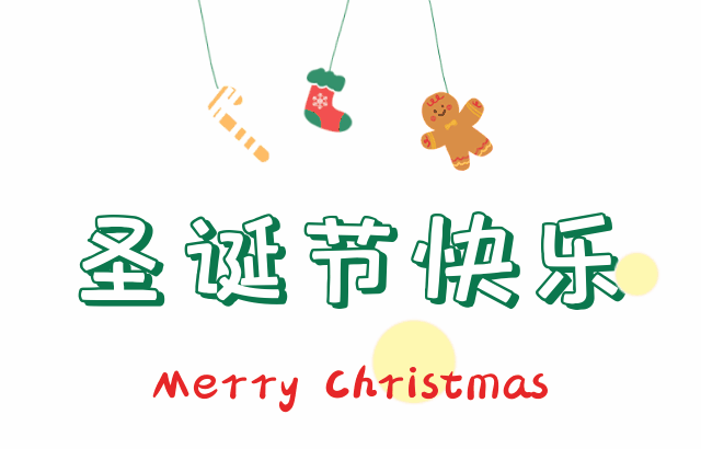 IT'S SHOWTIME! 环球影城华人新年盛典再现