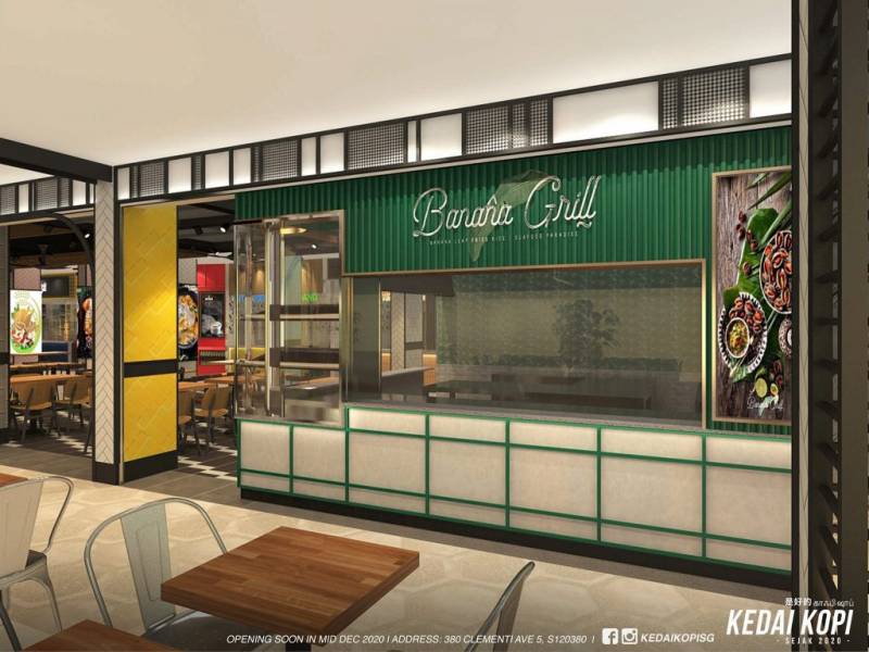 Clementi Kopitiam升級改造後即將開業！更多西式美食、100%清真認證攤位！12月中旬開業