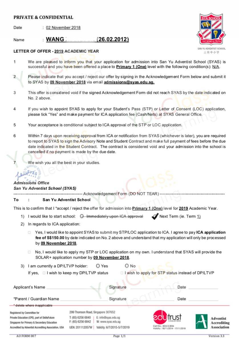 新加坡三育中小學入學考試與面試日期！時間緊迫，你准備好了嗎