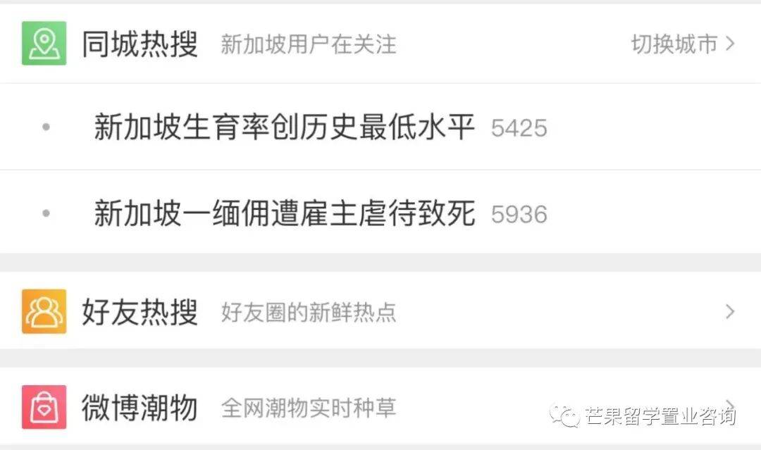 生育率僅1.1創新低、人口危機下的新加坡,要對這些外國人放開PR政策