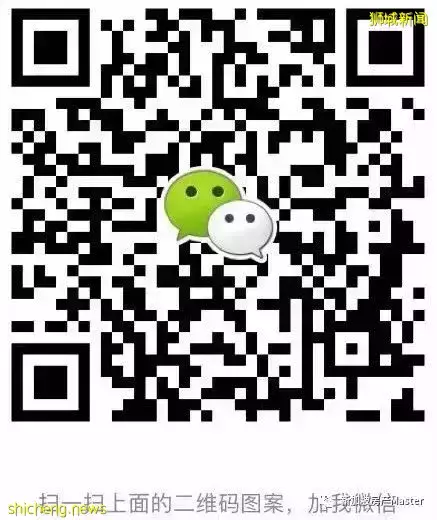 【新加坡購房指南】該買期房還是該買現房