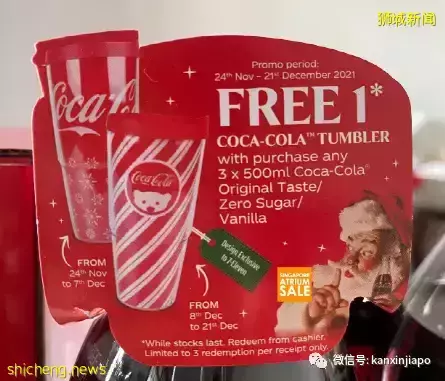 【下周活动】炸鸡买1送1、Superdry大甩卖、滨海湾公园圣诞打卡