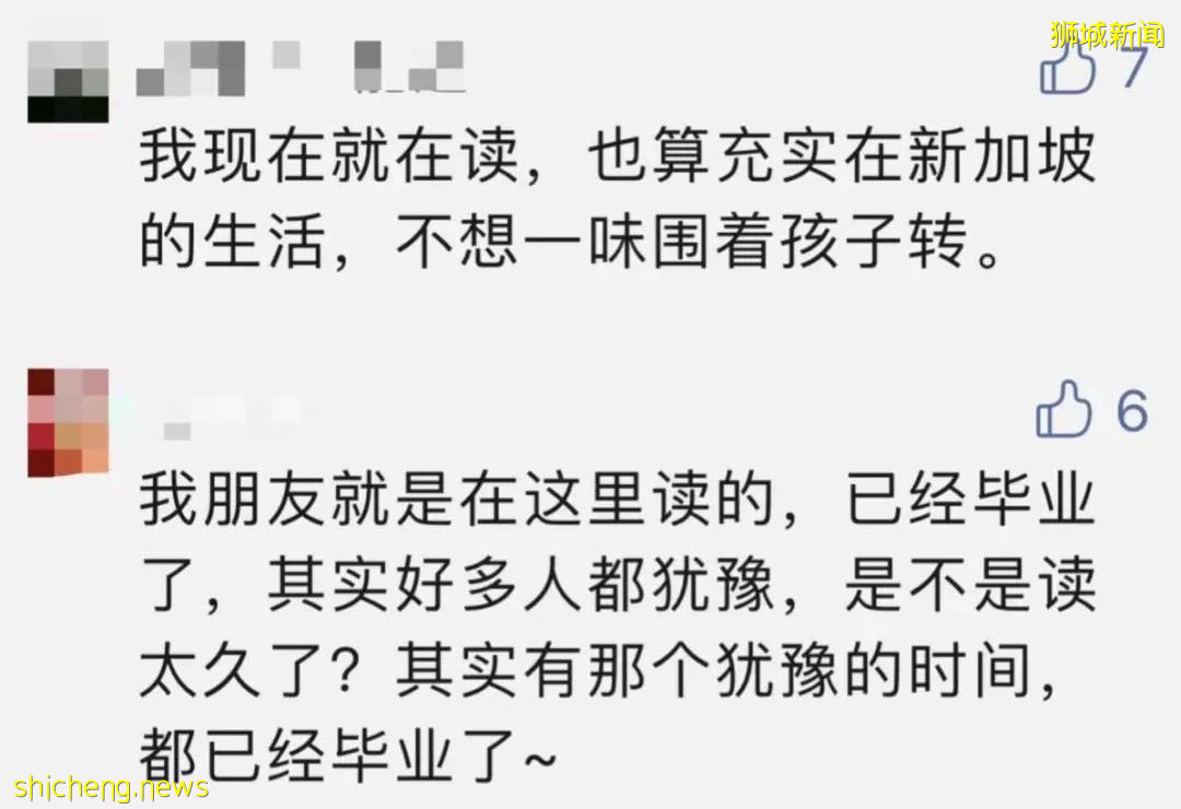 中國媽媽在新加坡，怎麽才能找到一份穩定的工作