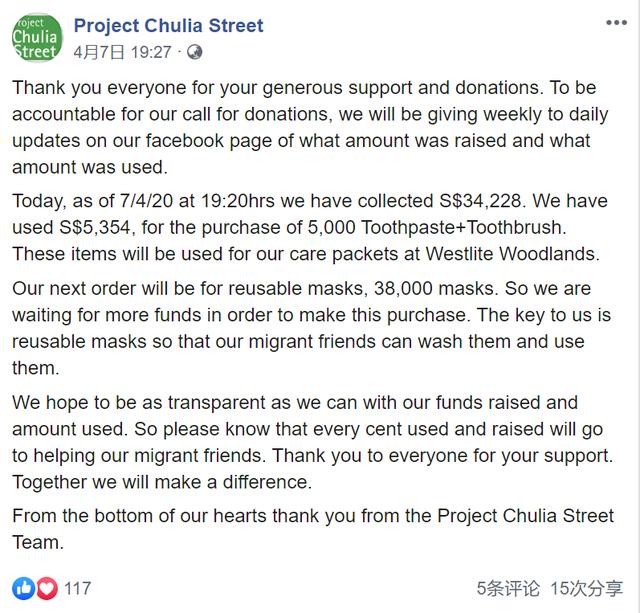 新加坡，形勢嚴峻 | 地球知識局