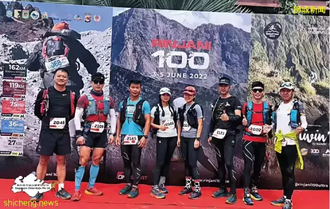 RINJANI 100越野赛超燃开跑！“茅粉”勇攀印尼林贾尼火山，携茅台共同登顶