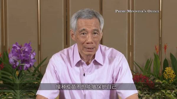 李顯龍總理發視頻呼籲這件事！中國網友曝：在新加坡接種疫苗全過程