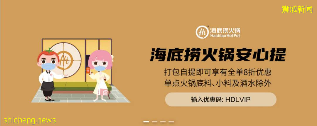 沒有什麽是一頓火鍋外賣解決不了的,如果有 就兩頓