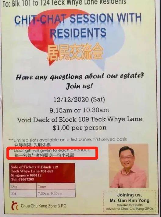 牛车水“又出事”?我对着屏幕笑了一天!哈哈哈哈哈哈哈哈哈哈