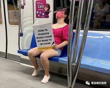 你近期可曾在獅城地鐵上見過這名立志給新加坡帶來微笑的“書女”