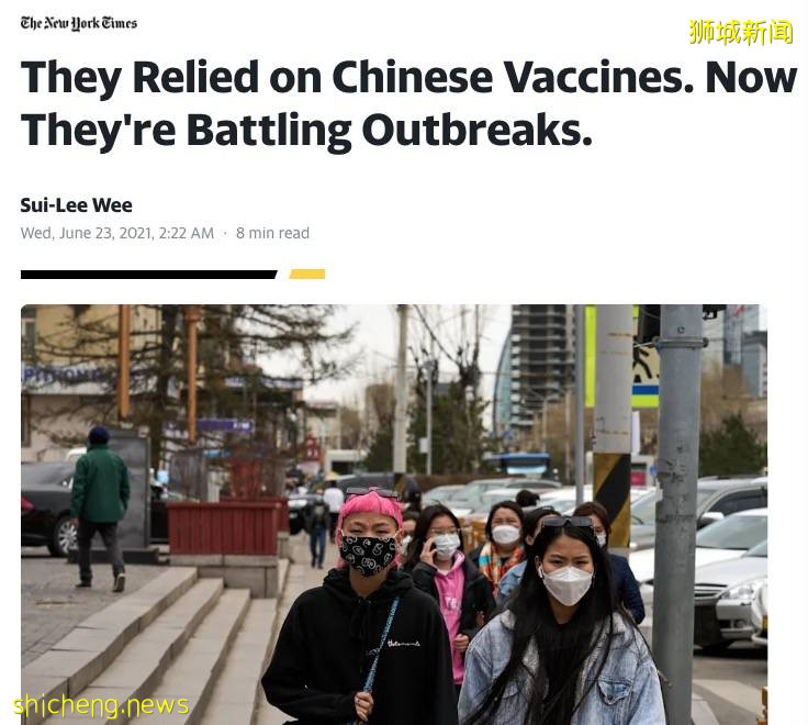 新加坡2个医疗集团想进货更多科兴和国药!外媒这样“抹黑”中国疫苗