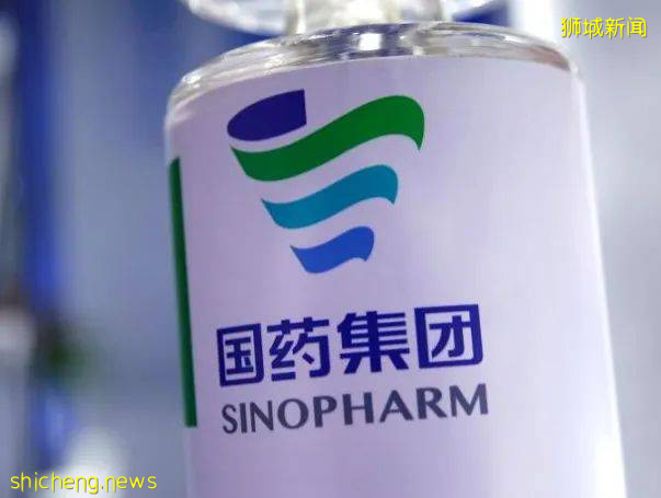 康威医疗集团今天起开始接种国药疫苗，首1000名60岁和以上长者免费