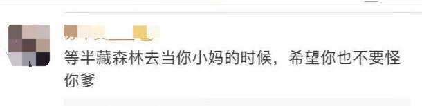 王思聪又上热搜了!点赞网红“不怪男人为她出轨”!网友:跟新加坡女伴真像