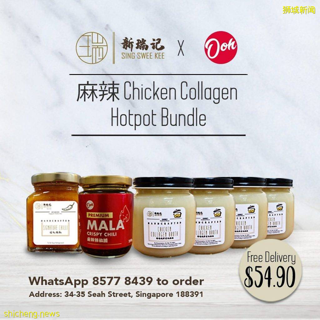 知名海南雞飯【新瑞記】上新啦!創新炸雞飯丸,僅限大巴窯新店限定供應