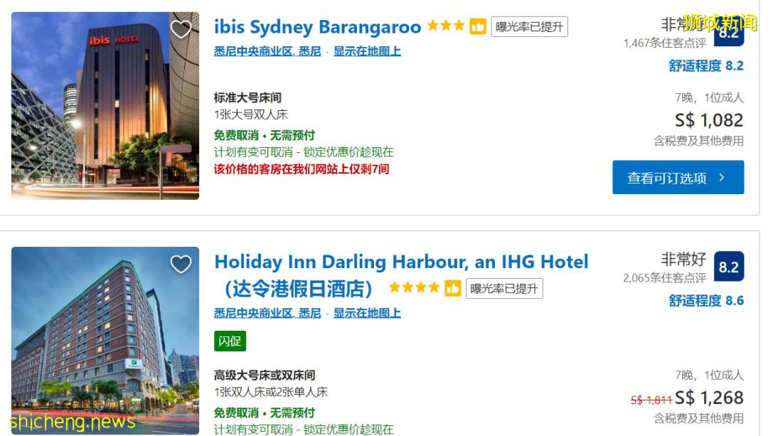 “新澳泡泡”来了!下周或能互免隔离旅游!附机票、酒店价格