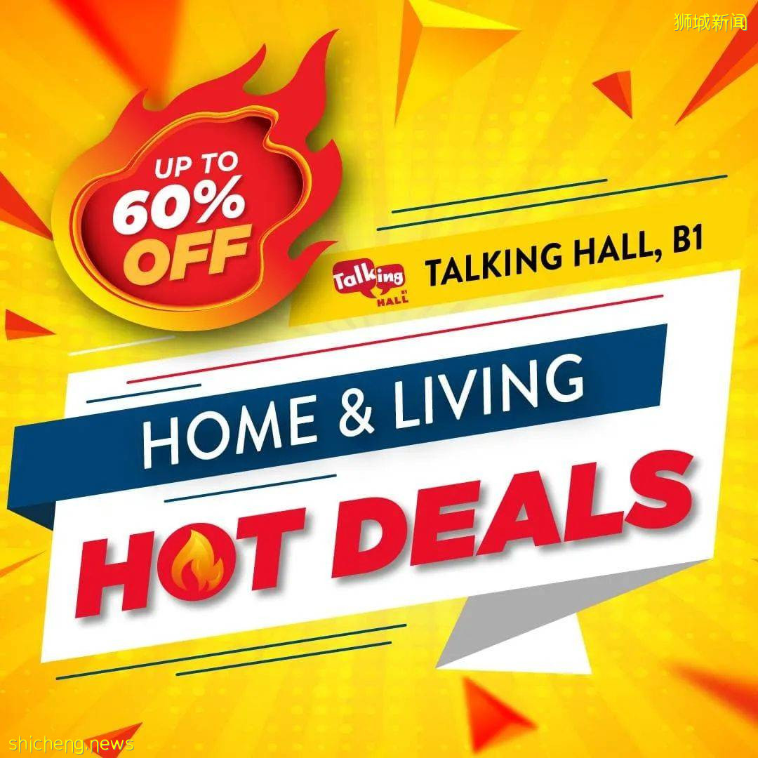 【周末幹啥】老字號紮堆送外賣福利，高島屋4折狂歡，金沙夢幻虛擬展覽