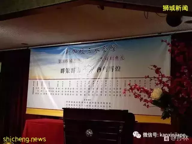 在新加坡"美食四大天王"红星酒家吃早茶,人气不减当年