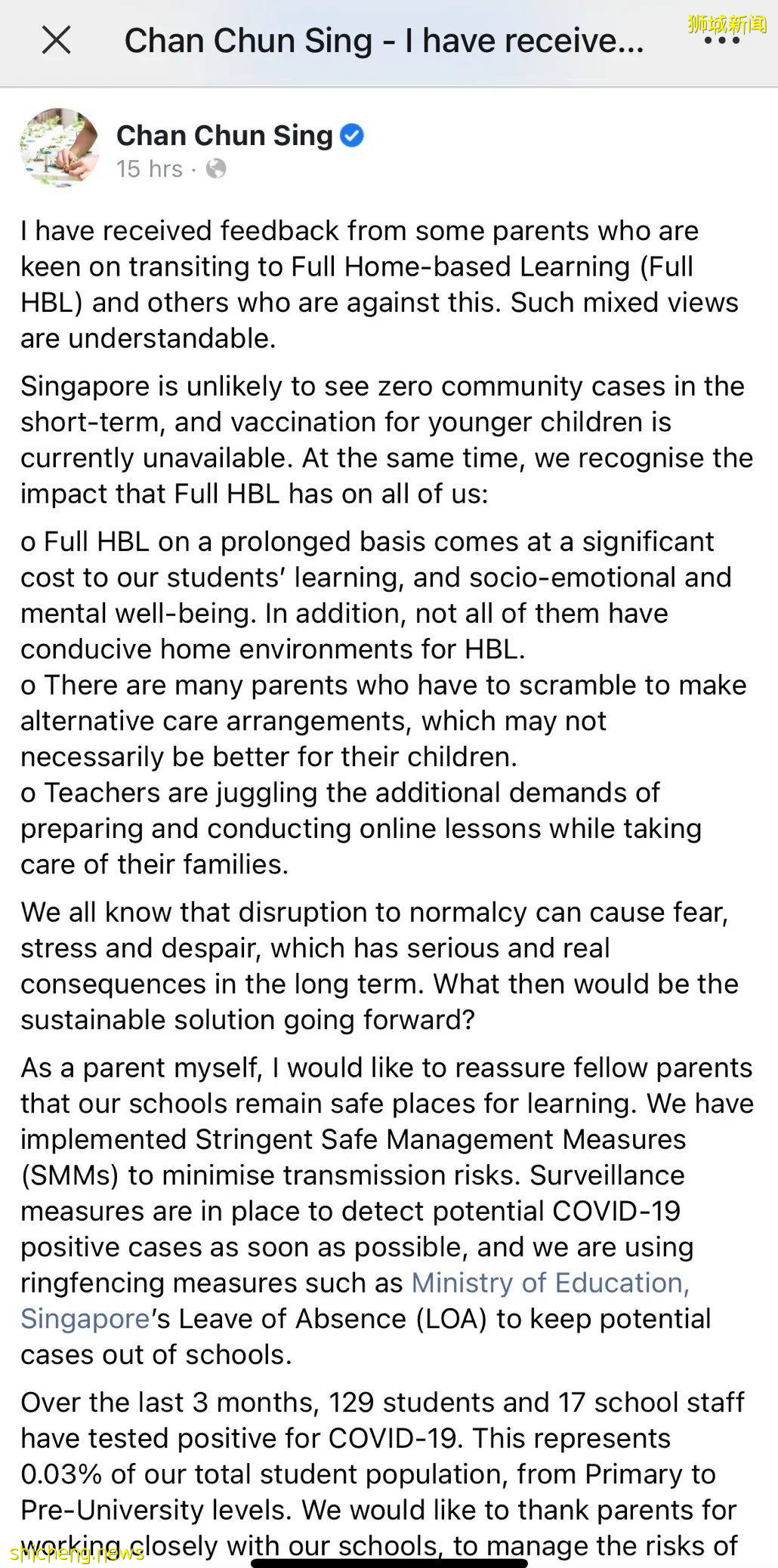 新加坡最大感染群快破千!3個月內129學生確診,教育部長親自回應