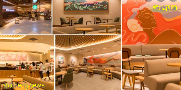 新加坡这些“奇形怪状”的Starbucks , 你pick哪一家