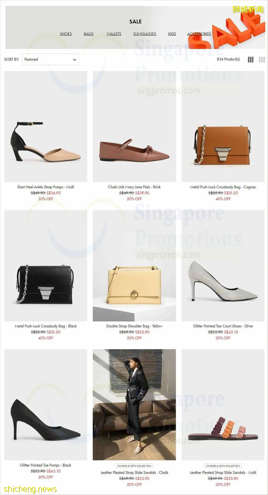 【周末去哪】小CK5折、玩具手辦&時空體驗館買1送1、兔子咖啡館、新餐廳